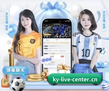 开云电竞的故事 | kaiyun